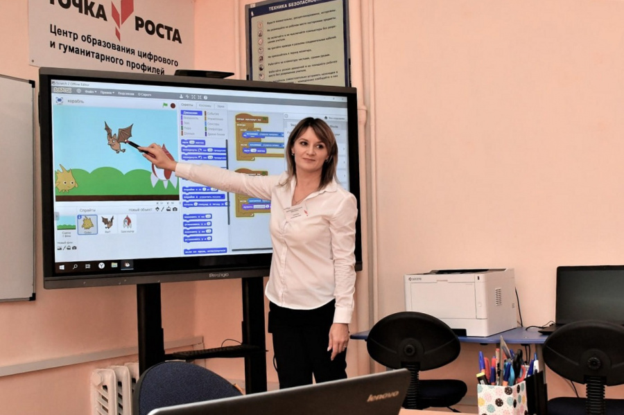 На Кубани в 2025 году на поддержку педагогов направили более 16 млрд рублей