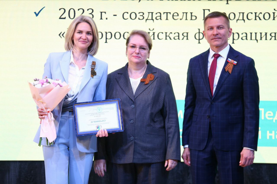 Лучших учителей Кубани наградили на конкурсе «Педагогический Олимп» Лучших учителей Кубани наградили на конкурсе «Педагогический Олимп»