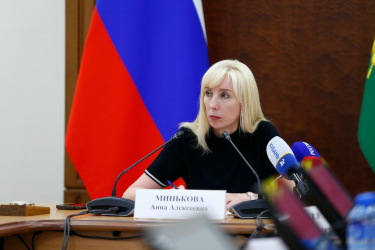 Анна Минькова покинула пост и.о. вице-губернатора Краснодарского края Анна Минькова покинула пост и.о. вице-губернатора Краснодарского края
