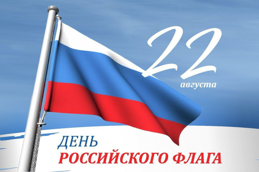 Вениамин Кондратьев поздравил жителей Краснодарского края с Днем Государственного флага Вениамин Кондратьев поздравил жителей Краснодарского края с Днем Государственного флага