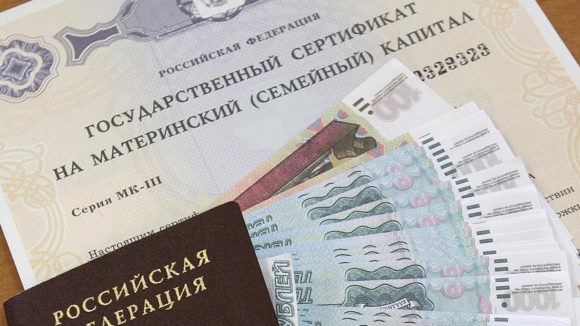 Размер регионального материнского капитала в крае превысил 129 тысяч рублей