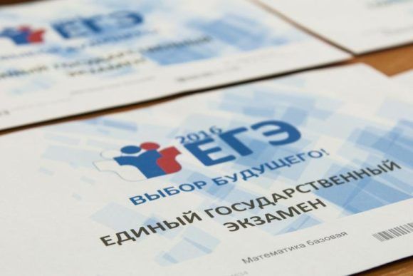Севастопольские школьники сдают пробный ЕГЭ