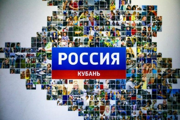Государственная телерадиокомпания «Кубань» отмечает 60 лет со дня образования
