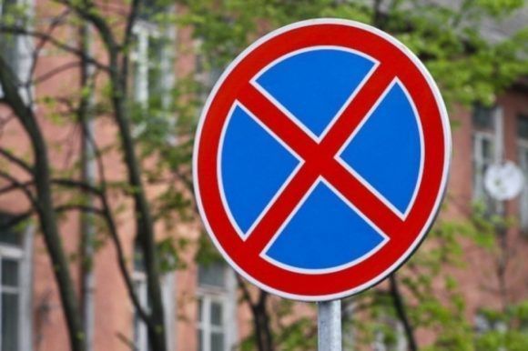 В Краснодаре на проезжей части по ул. Мира запретили стоянку транспорта