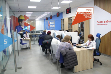 На кубани стартует акция «Служба занятости – защитникам Отечества»