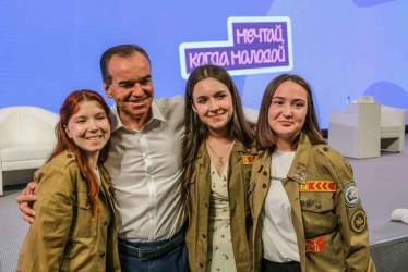 В Краснодаре прошел краевой молодёжный праздник В Краснодаре прошел краевой молодёжный праздник