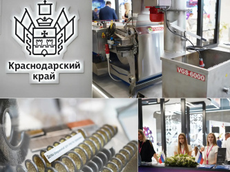 11 кубанских предприятий покажут свои разработки на выставке «Иннопром» в Беларуси
