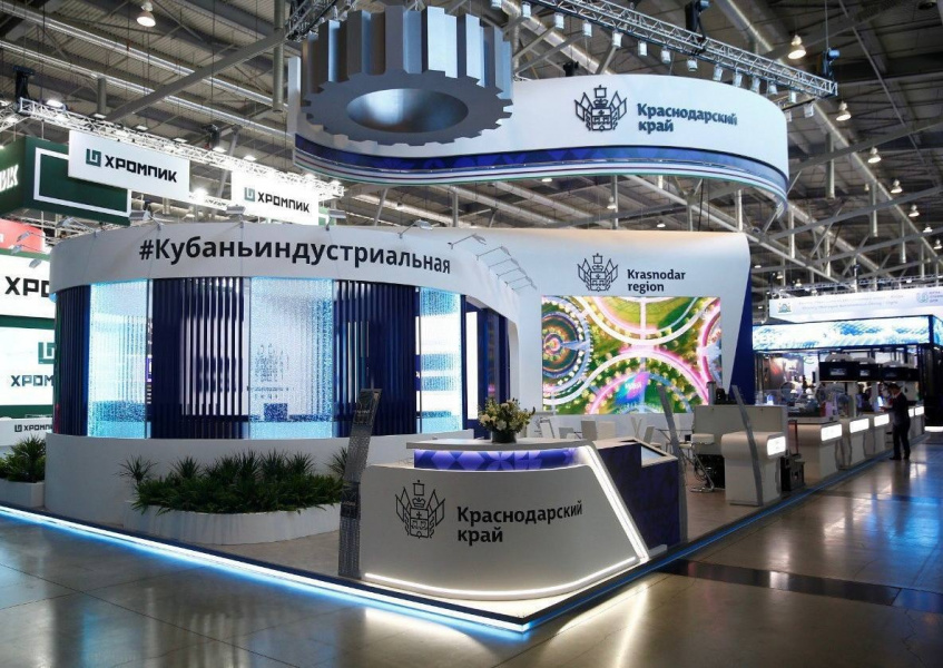 Кубань представит промышленный потенциал на международной выставке «Иннопром» Кубань представит промышленный потенциал на международной выставке «Иннопром»