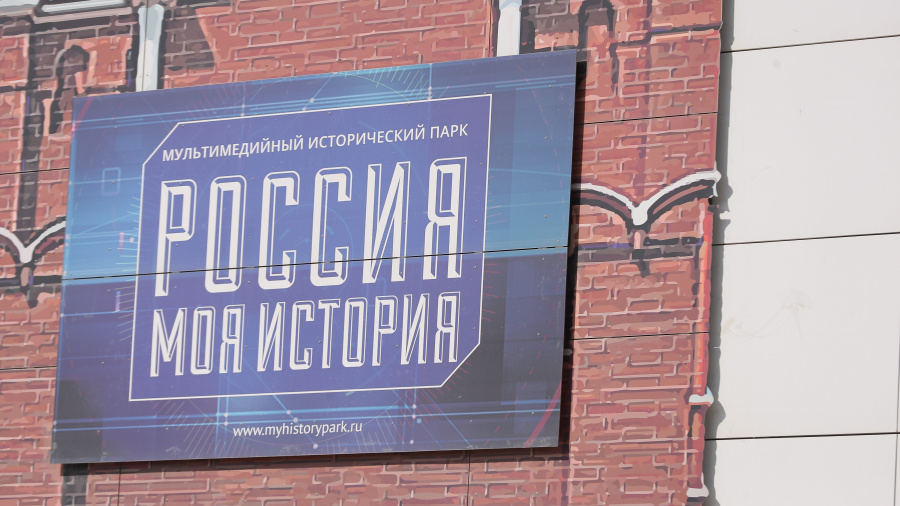 В Краснодаре пройдет фестиваль ко Дню Крещения Руси В Краснодаре пройдет фестиваль ко Дню Крещения Руси