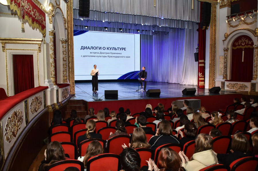Поэт и блогер Дмитрий Кравченко поделился своей историей успеха с краснодарцами Поэт и блогер Дмитрий Кравченко поделился своей историей успеха с краснодарцами