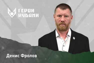  Вениамин Кондратьев рассказал о финалисте кадрового проекта «Герои Кубани» из Гулькевичского района