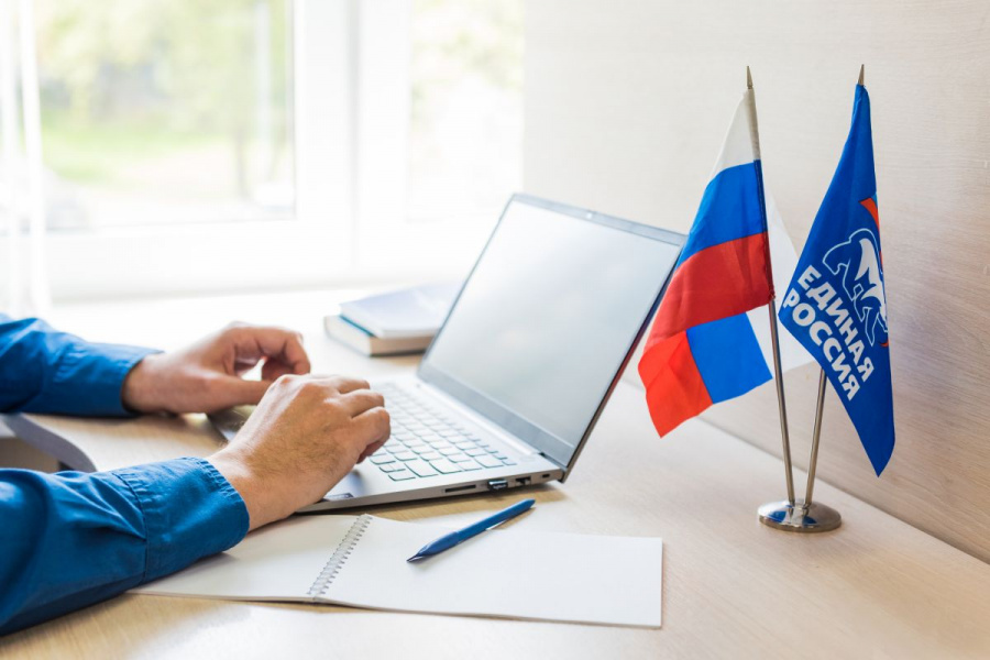 «Единая Россия» запустила электронное предварительное голосование для отбора кандидатов на выборы в Государственную думу