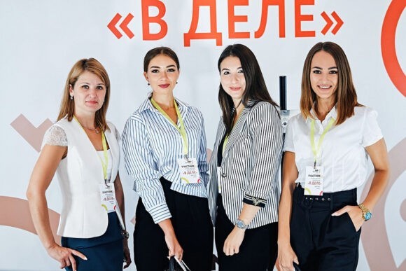 В Краснодаре проходит бизнес-форум для женщин