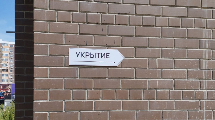В приложении «Моя Кубань» появилась карта укрытий для жителей Краснодара