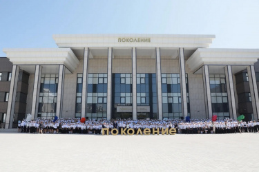 Школа для одарённых детей «Поколение» распахнула двери в День знаний