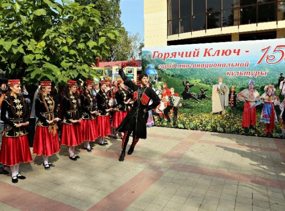 В Горячем Ключе в День города откроют Дворик национальных культур