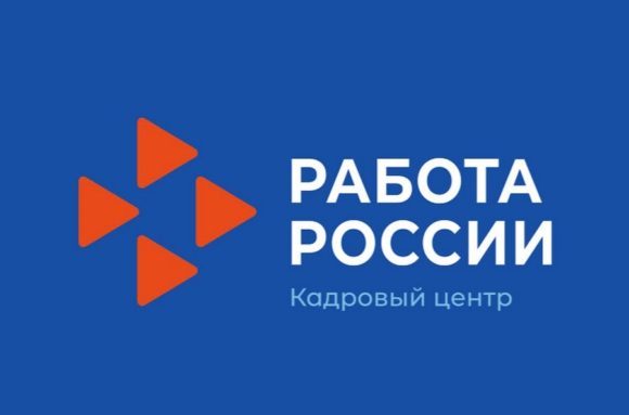 В Новороссийске откроют обновленный центр занятости