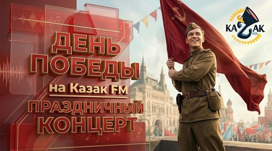 С Днём Победы, дорогие наши!