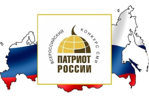 Казак FM стал победителем всероссийского конкурса «Патриот России»