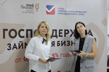 Фонд микрофинансирования региона с начала 2025 года предоставил бизнесу более 1 миллиарда рублей займов на льготных условиях Фонд микрофинансирования региона с начала 2025 года предоставил бизнесу более 1 миллиарда рублей займов на льготных условиях