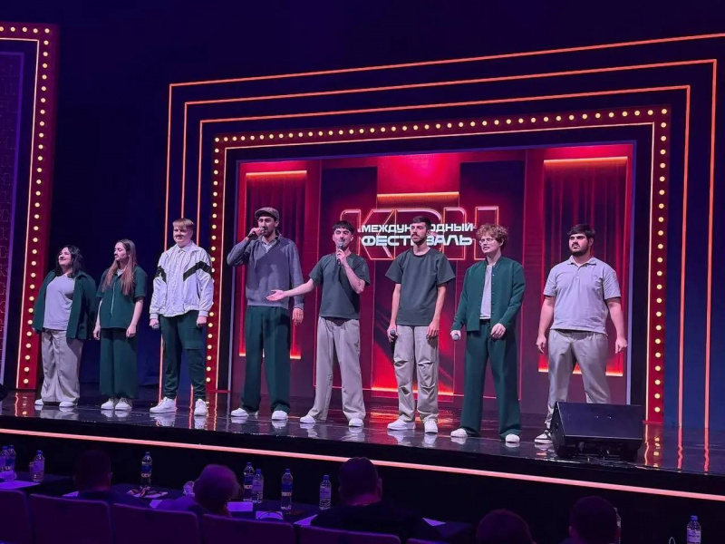 В Сочи провели «КиВиН-2026»