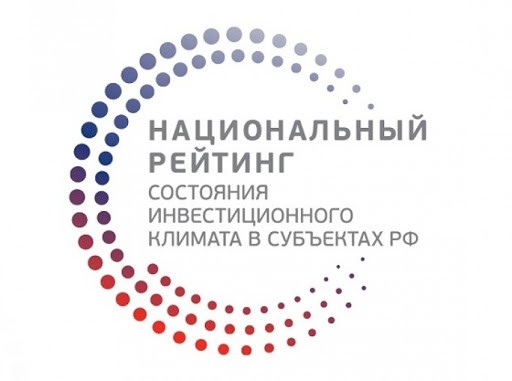 Кубань поднялась на шестое место в Национальном рейтинге состояния инвестклимата в субъектах РФ