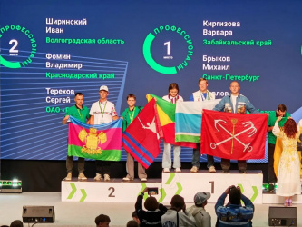Трое студентов Кубани стали призерами финала чемпионата «Профессионалы»