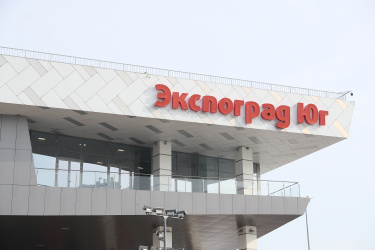 Международная сельскохозяйственная выставка «ЮГАГРО» пройдёт в Краснодаре Международная сельскохозяйственная выставка «ЮГАГРО» пройдёт в Краснодаре