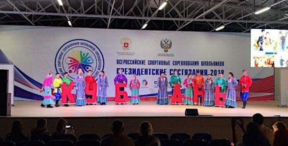 Команда Краснодарского края победила в творческом конкурсе «Президентских состязаний»