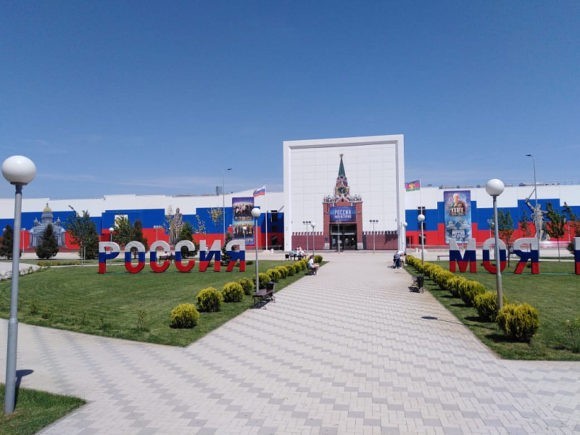 В парке «Россия – моя история» отметят День Государственного флага РФ