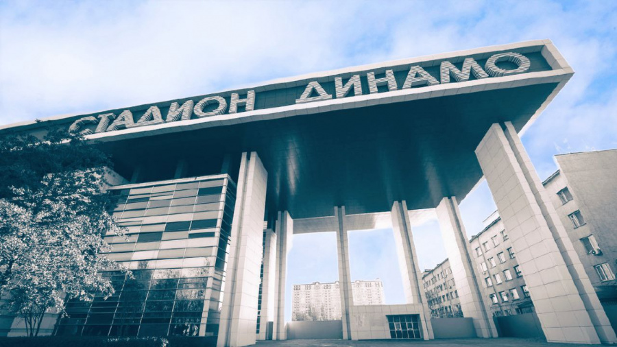 Стадион Динамо Стадион Динамо