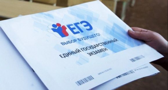 Рособрнадзор напомнил о сроках подачи заявлений на ЕГЭ-2020