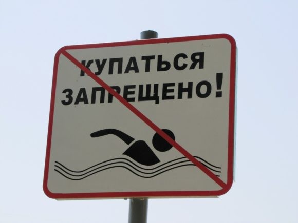 В Анапе продлили запрет на купание в море