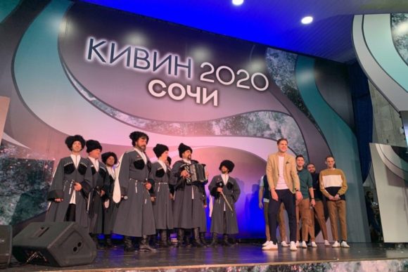 «Сборная города Краснодара» вышла в Премьер-лигу Международного союза КВН