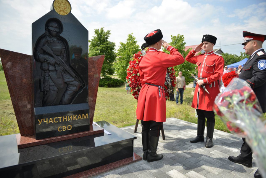 В Краснодаре открыли мемориал в честь участников специальной военной операции В Краснодаре открыли мемориал в честь участников специальной военной операции