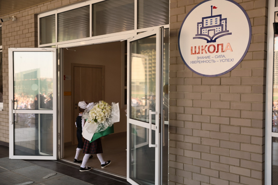 В Краснодарском крае начался прием заявлений о зачислении ребенка в первый класс