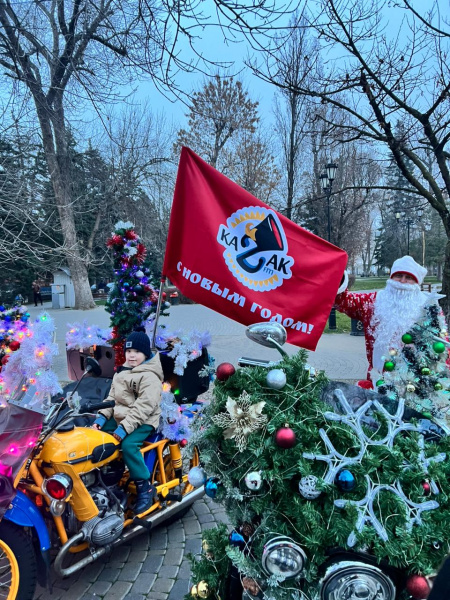 Мотопробег Дедов Морозов под музыку КАЗАК FM прошёл в Краснодаре