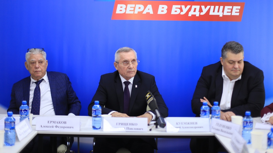 Штаб общественной поддержки открылся на Кубани