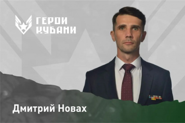 Вениамин Кондратьев: Финалисты кадрового проекта «Герои Кубани» уже работают в разных государственных структурах и вносят свой вклад в развитие края