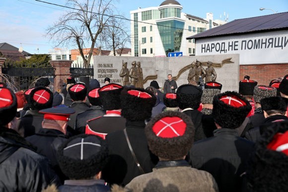 В Краснодаре почтили память казаков, погибших во время геноцида казачества