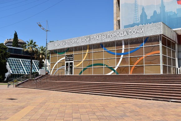 В Сочи после ремонта открылся Музей спортивной славы