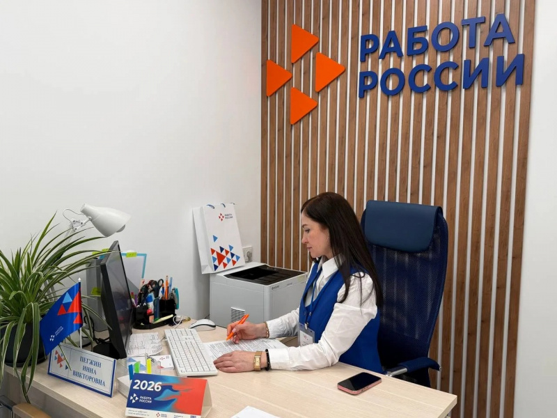 Более 63 тысяч кубанцев нашли работу за год с помощью центров «Работа России»