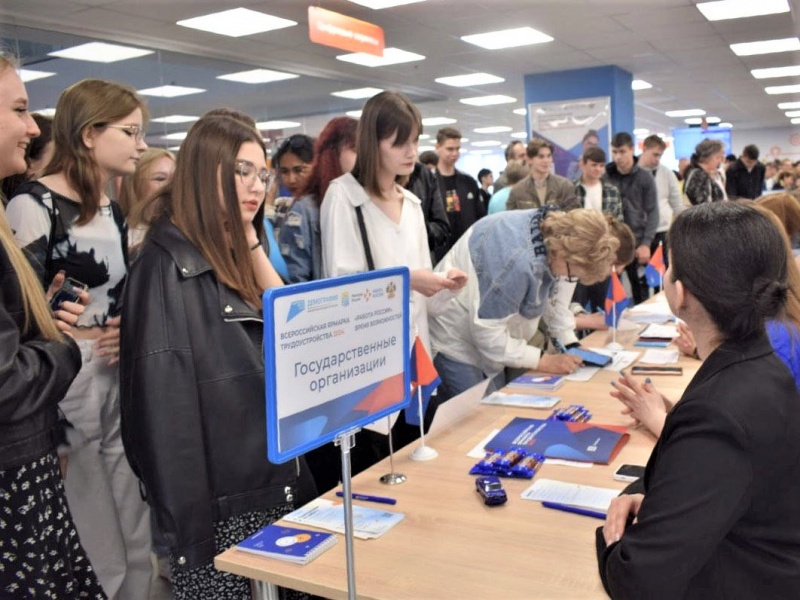 На Кубани пройдет региональный этап Всероссийской ярмарки трудоустройства «Работа России. Время возможностей» На Кубани пройдет региональный этап Всероссийской ярмарки трудоустройства «Работа России. Время возможностей»