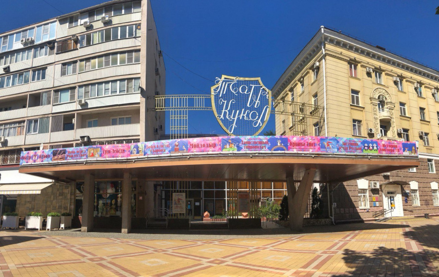 Кубань примет фестиваль театров кукол «Патриот» Кубань примет фестиваль театров кукол «Патриот»