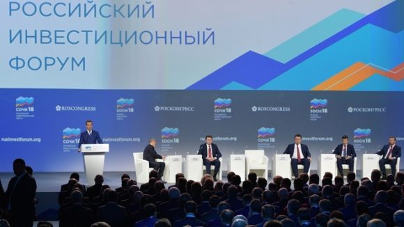Стала известна дата проведения Российского инвестиционного форума в Сочи в 2020 году