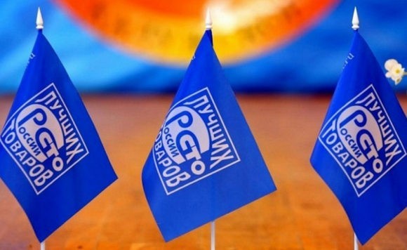 Более 30 кубанских предприятий победили в конкурсе «100 лучших товаров России»