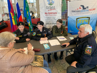 На Кубани ко Дню защитника Отечества открыли приемные поисковых отрядов «Судьба солдата»