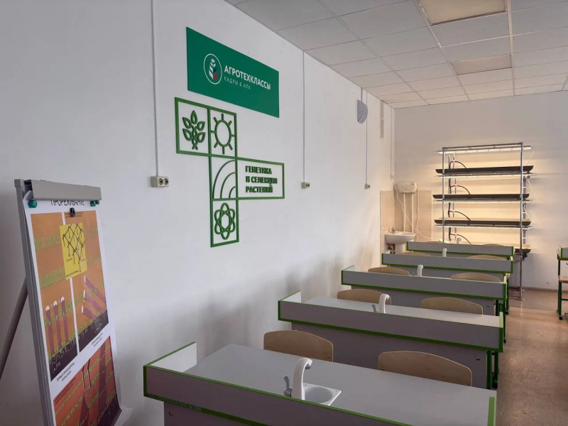 В пяти районах Кубани откроют новые агротехнологические классы в 2026 году