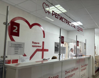 Диспансеризация в Краснодаре: обследование — бесплатно