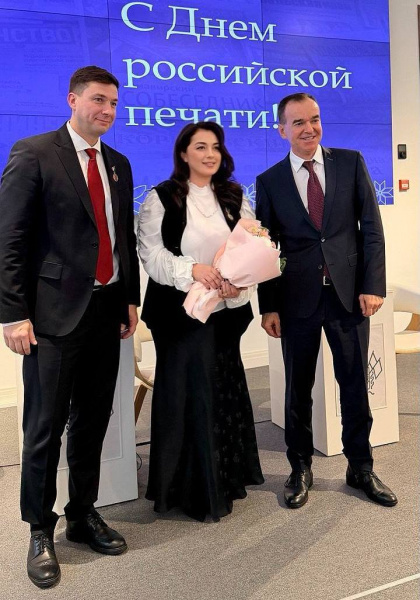 Генеральный директор КАЗАК FM Яна Сторожук удостоена медали «За выдающийся вклад в развитие Краснодарского края» II степени